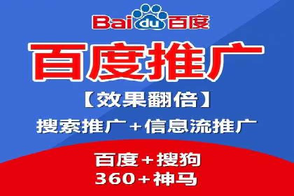 SEM竞价代运营助力企业高效拓展市场
